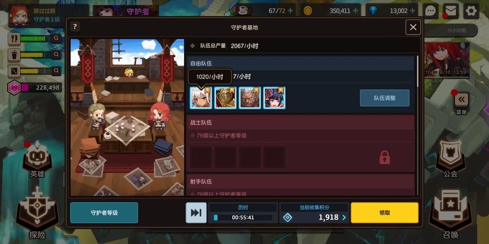 圣痕的亚莉亚最新版本是多少 游戏更新内容一览