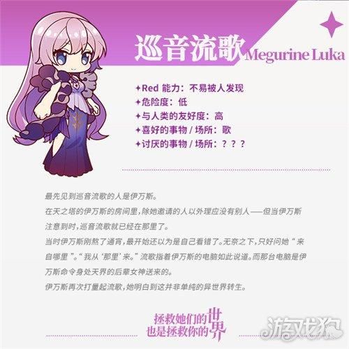 圣痕的亚莉亚最新版本是多少 游戏更新内容一览