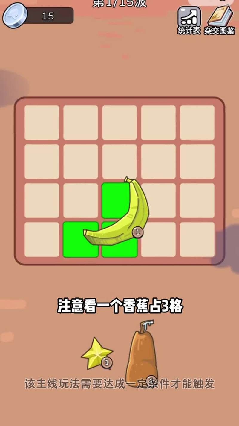 圣痕的亚莉亚杨过游戏技能搭配技巧高手分享