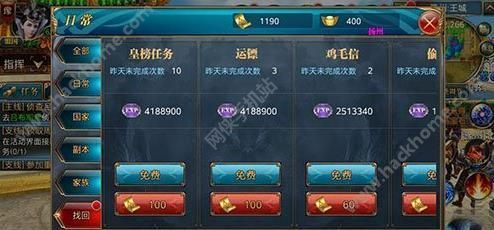 圣痕的亚莉亚杨过游戏技能搭配技巧高手分享