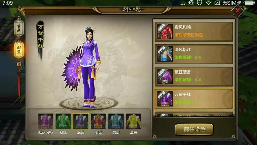 圣痕的亚莉亚杨过游戏技能搭配技巧高手分享