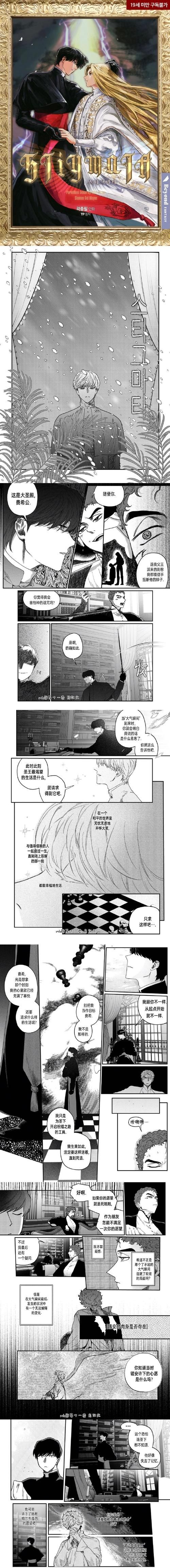 圣痕的亚莉亚汉化版下载安装指南 新手也能快速上手