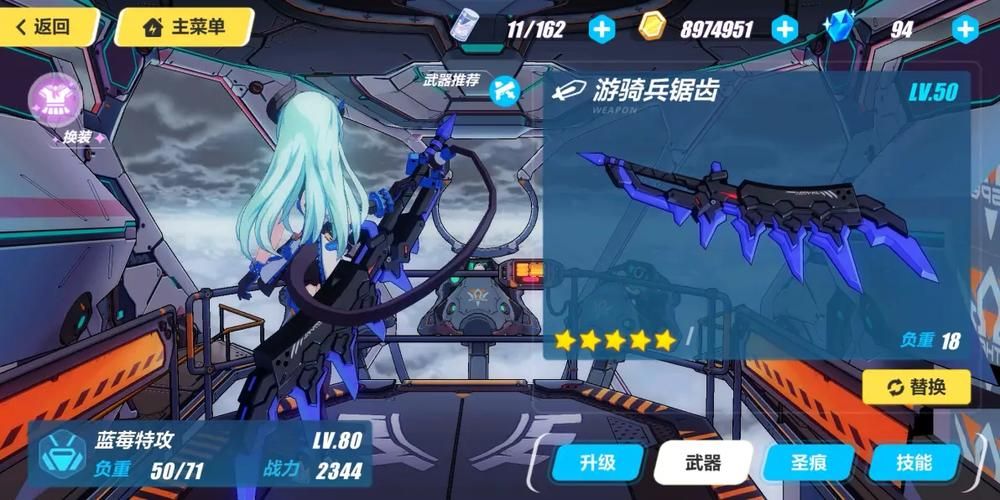 圣痕的亚莉亚汉化版最新更新内容一览 新角色剧情全解锁