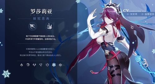 圣痕的亚莉亚汉化版最新更新内容一览 新角色剧情全解锁