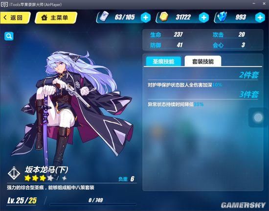 圣痕的亚莉亚游戏下载教程 手把手教你安装