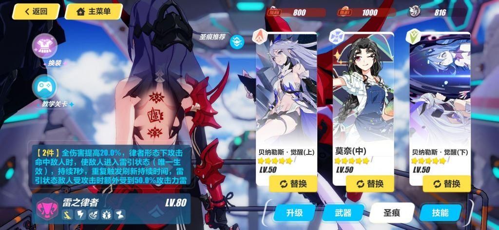 圣痕的亚莉亚游戏下载教程 手把手教你安装