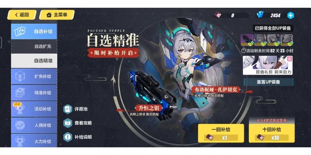 圣痕的亚莉亚游戏官网入口 快速登录畅玩游戏