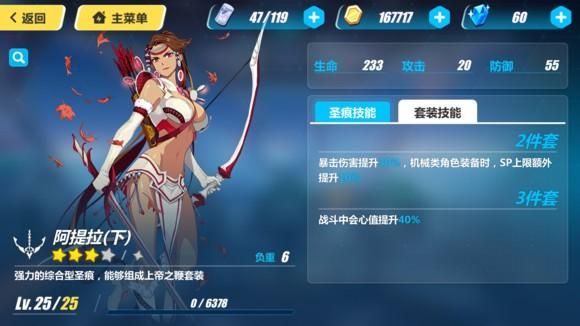 圣痕的亚莉亚游戏官网入口 快速登录畅玩游戏