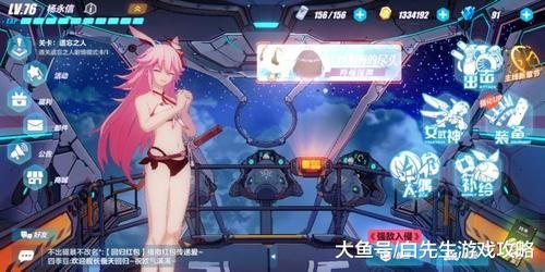 圣痕的亚莉亚游戏官网入口 快速登录畅玩游戏