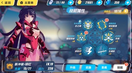圣痕的亚莉亚游戏官网入口 快速登录畅玩游戏