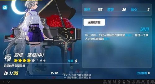 圣痕的亚莉亚游戏官网入口 快速登录畅玩游戏
