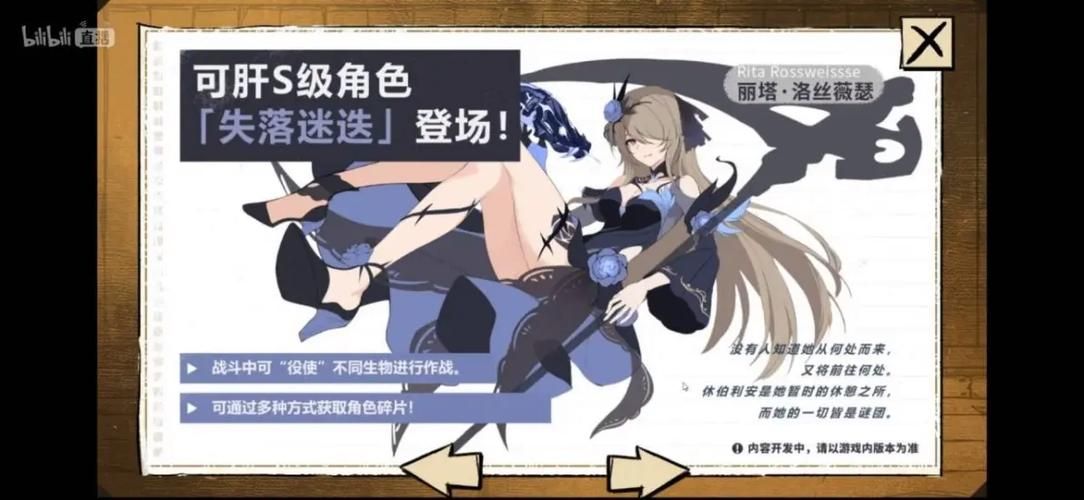 圣痕的亚莉亚版本大全角色技能解析