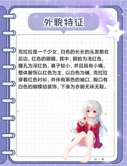 圣痕的亚莉亚版本大全角色技能解析