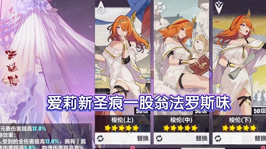 圣痕的亚莉亚绅士游戏剧情解析与角色介绍