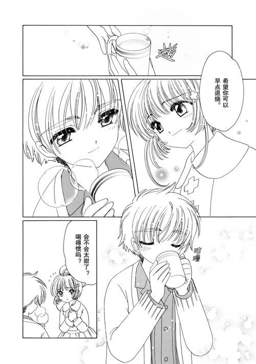 圣石少女篇下载链接 最新资源快速获取方法