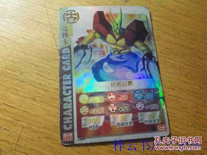 圣石少女篇安卓安装包下载 快速获取不卡顿