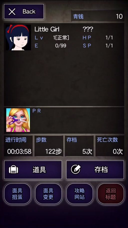 圣石少女篇安卓汉化资源分享 最新版本一键获取