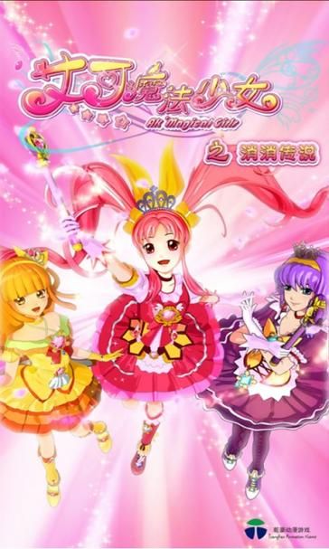 圣石少女篇安卓汉化资源分享 最新版本一键获取
