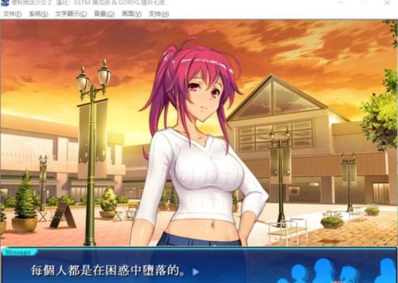 圣石少女篇官方正式版下载最新版安卓版
