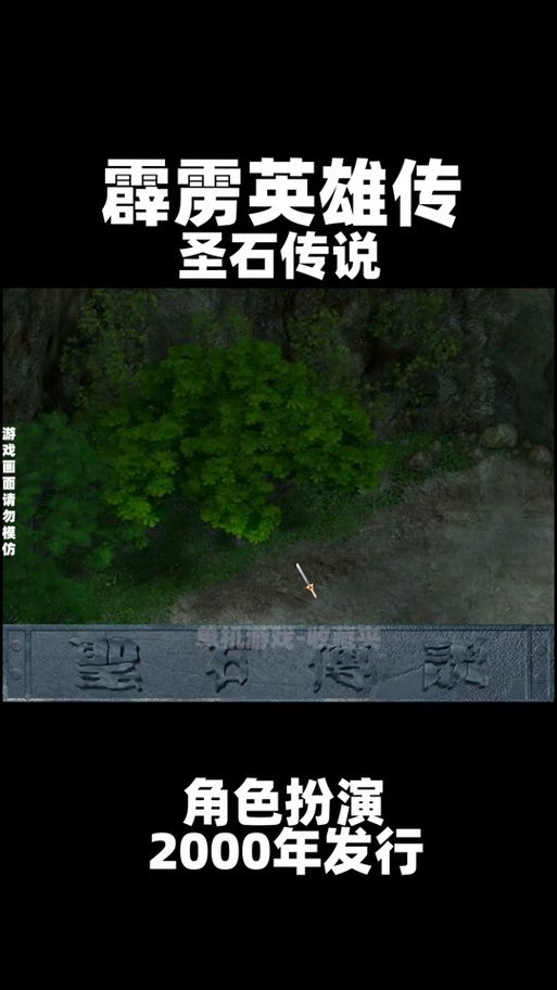 圣石少女篇官方网站攻略大全新手必看