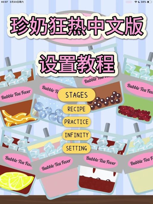 圣石少女篇官方网站攻略大全新手必看