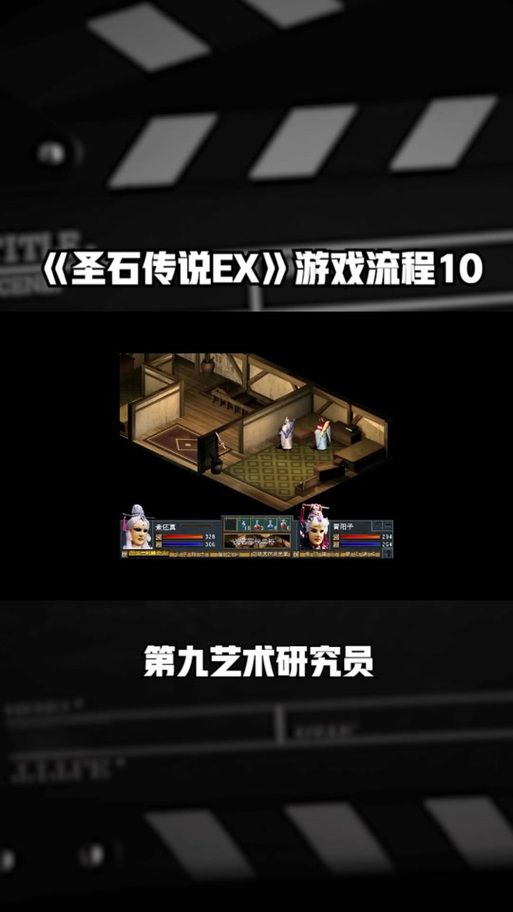 圣石少女篇官网攻略大全新手必看指南