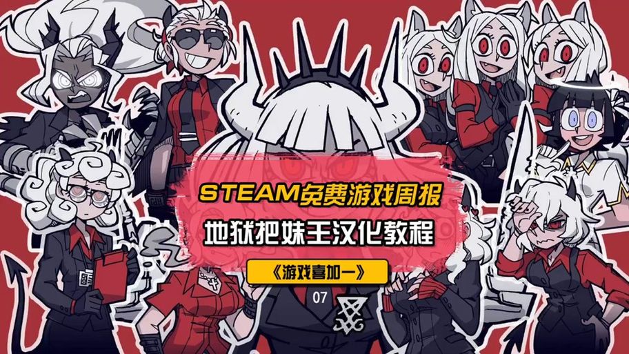 圣石少女篇官网攻略大全新手必看指南