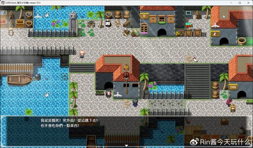 圣石少女篇最新版本是多少 版本号及下载指南
