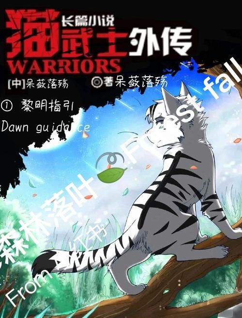 圣石少女篇杨过游戏背景故事 世界观设定全揭秘