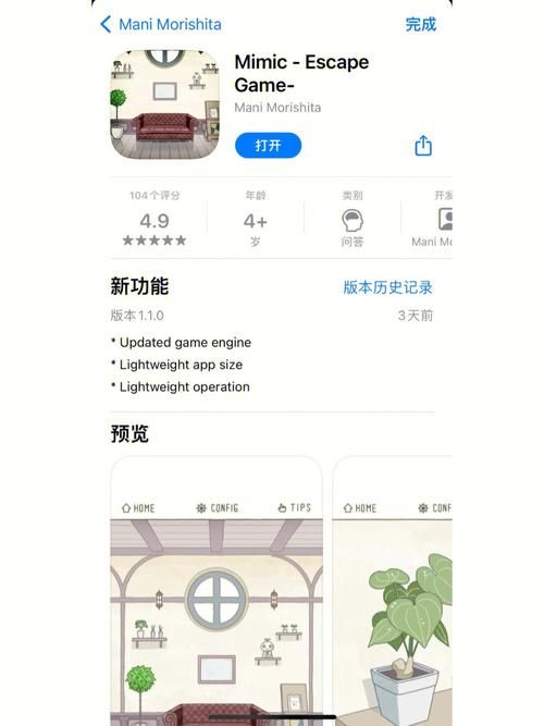 圣石少女篇游戏下载教程 手把手教你快速安装