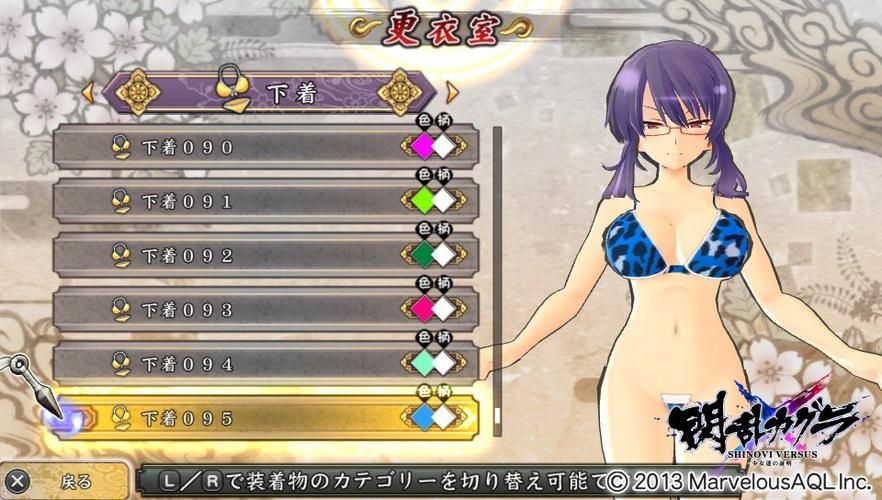 圣石少女篇游戏下载教程 手把手教你快速安装