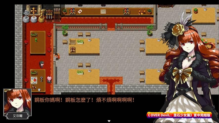 圣石少女篇游戏下载教程 手把手教你快速安装