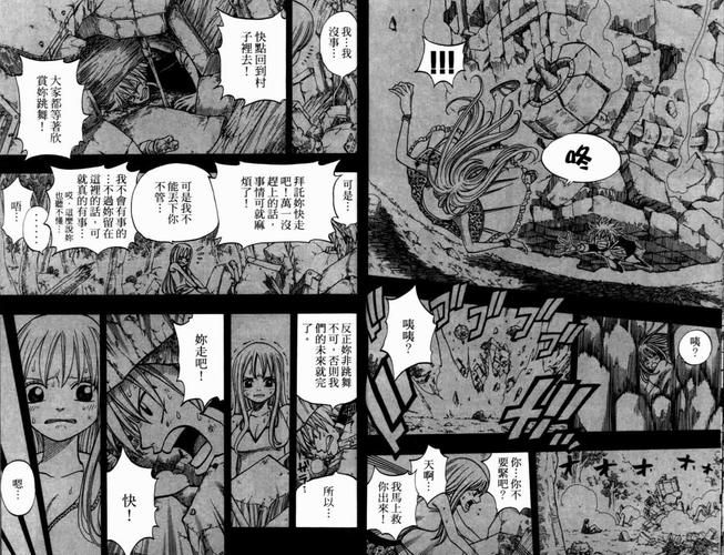 圣石少女篇游戏官网下载地址分享最新版本免费获取