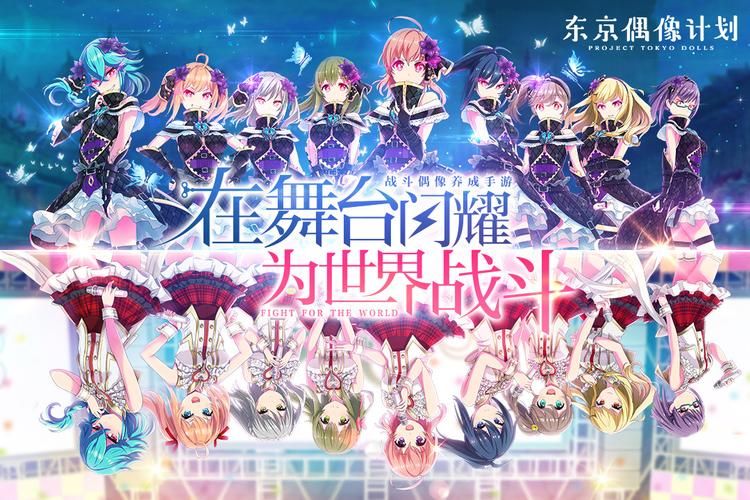 圣石少女篇游戏官网下载地址分享最新版本免费获取