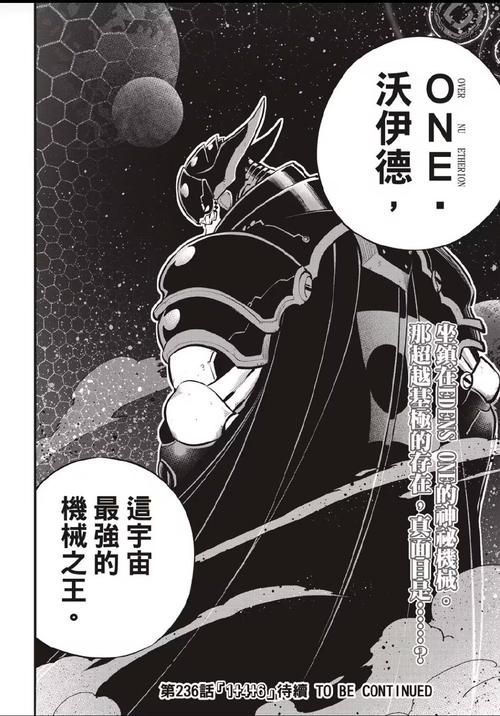 圣石少女篇游戏攻略心得 高效刷图与BOSS打法教学