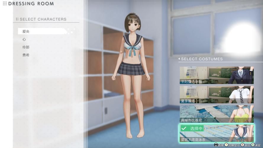 圣石少女篇绅士游戏下载 最新汉化版资源分享