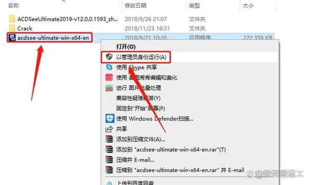 圣骑士复仇之夜中文版下载 详细安装教程分享
