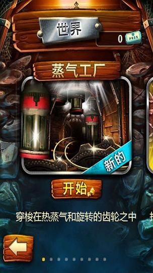 圣骑士复仇之夜中文版下载 详细安装教程分享