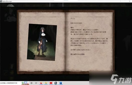 圣骑士复仇之夜在哪下载 完整版免费获取指南