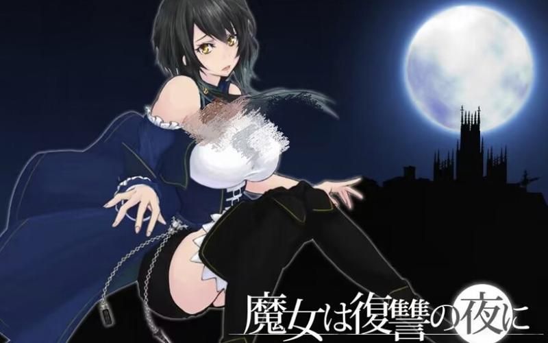 圣骑士复仇之夜在哪下载 完整版免费获取指南