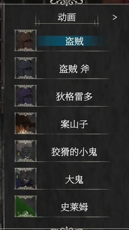 圣骑士复仇之夜在哪下载 完整版免费获取指南