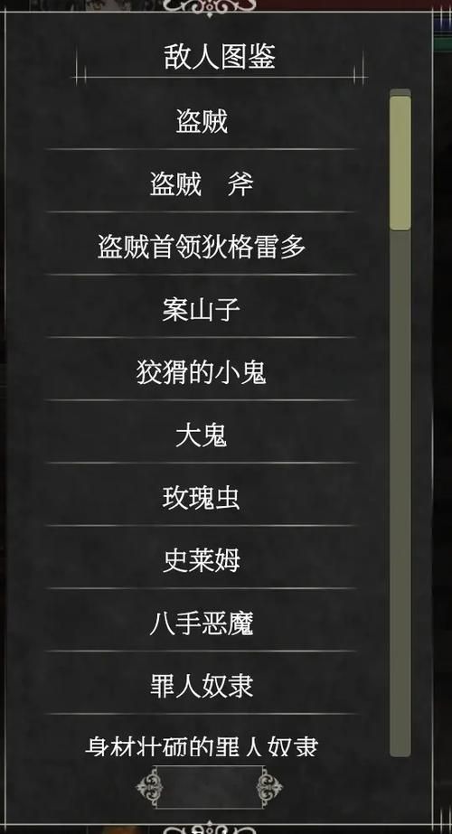 圣骑士复仇之夜在哪下载 完整版免费获取指南