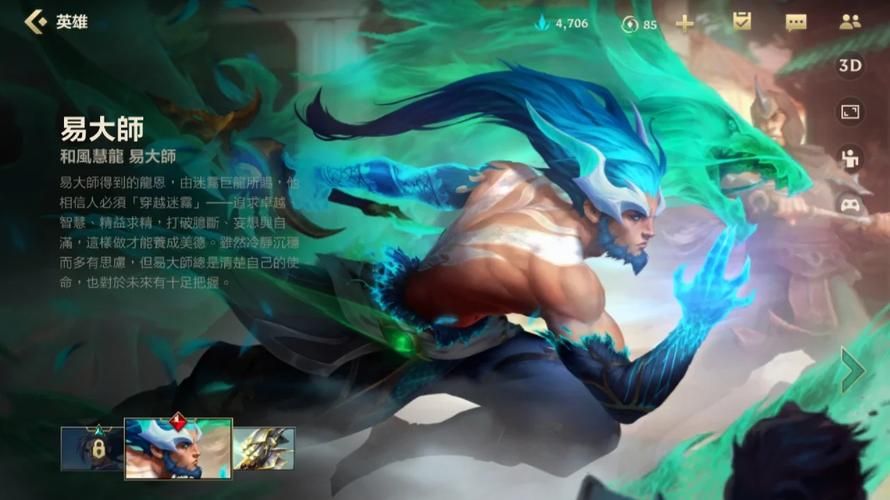 圣骑士复仇之夜官网正式上线快来体验全新版本