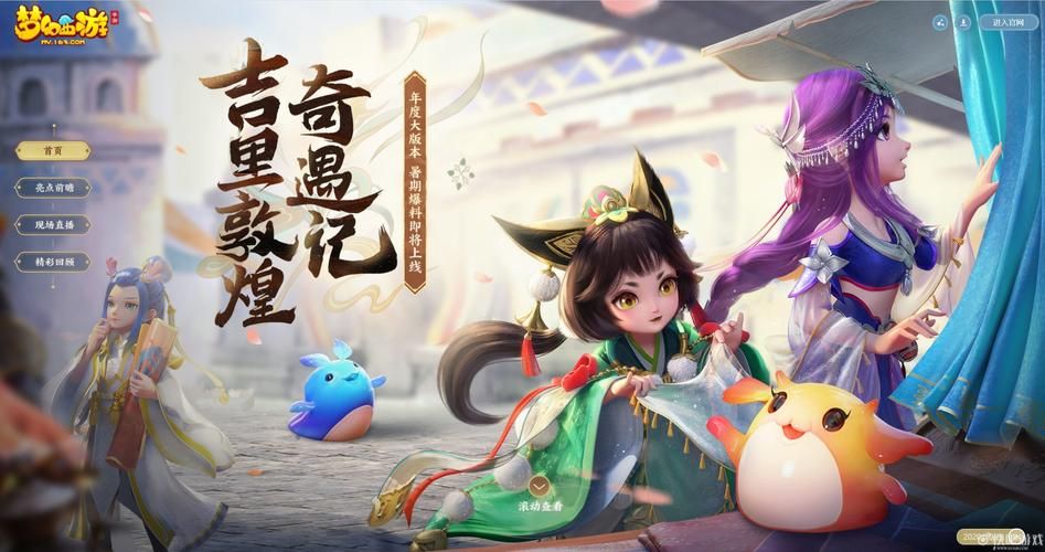 圣骑士复仇之夜官网正式上线快来体验全新版本