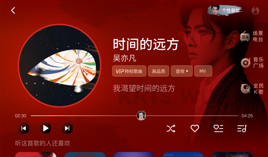 圣骑士复仇之夜官网正式上线快来体验全新版本