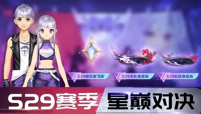 圣骑士复仇之夜官网正式上线快来体验全新版本