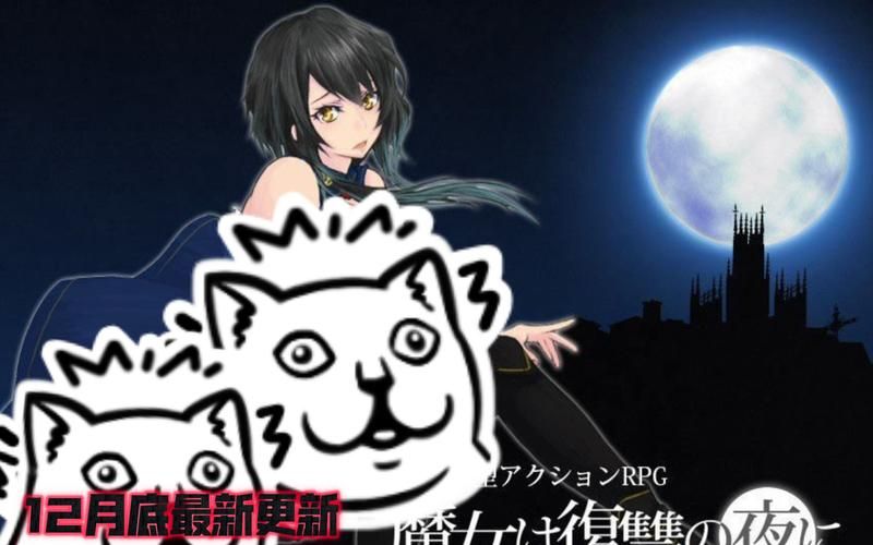 圣骑士复仇之夜怎么下载 最新下载方法分享