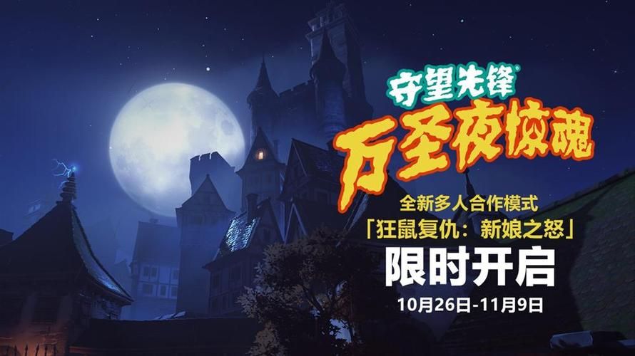 圣骑士复仇之夜更新地址汇总 最新下载方法详解