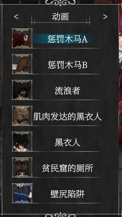 圣骑士复仇之夜最新下载安装教程