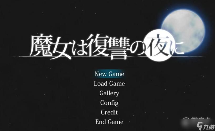 圣骑士复仇之夜最新下载安装教程